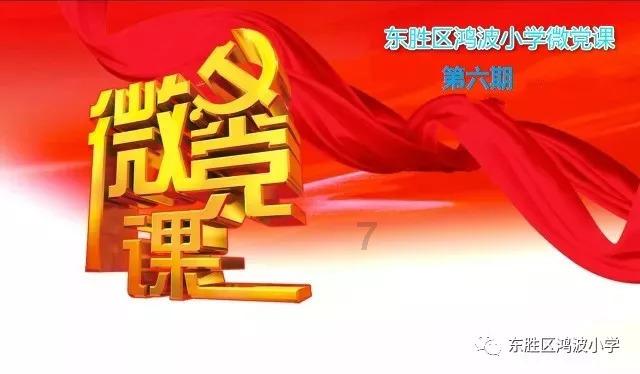 电脑显示配置100%请勿关闭计算机游戏画面