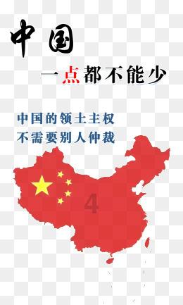 救援印度女子